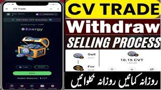 CVT token withdrawal and sell process ||How to sell CVT token || CV trade telegram bot update