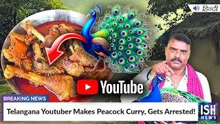 Telangana Youtuber Makes Peacock Curry, Gets Arrested! | ISH News