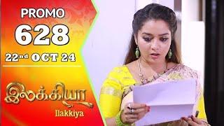 Ilakkiya serial Promo Today Episode |22 ng October 2024|Gowtham Ilakkiya