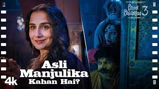 "Asli Manjulika Kahan Hai?": Bhool Bhulaiyaa 3 | Kartik Aaryan, Vidya Balan, Rajpal Yadav, Sanjay M