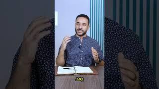 أنواع الأنسولين | إيه الفرق بينهم وكيف تختار الأنسب في أوقات نقص الأدوية ؟ #shorts