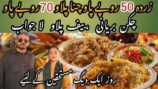 Famous Chicken Biryani ||Beef Hydrabadi Pulao |Chana pulao |Zarda @ramnafaisal