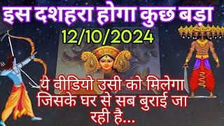  DUSHREEA BLESSINGSTarot Hindi ReadingsWhat is ComingPick A Pile Remedy+AdvicesTimeless