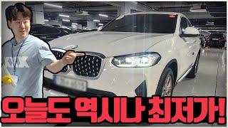 중고차 엔카에서 구매하면 손해?! 미친 신차급 컨디션!! SUV 좋아하시는 분들께 한대 더 추천드려요!! 꿀매물 중고차!! 오늘은 BMW 입니다!!