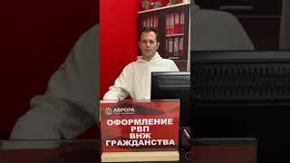 Информация об указе президента о гражданстве РФ