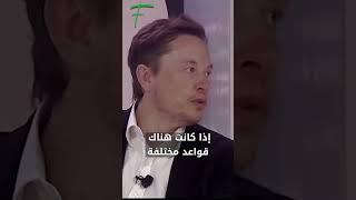 تويتر X الأكثر ثقة!