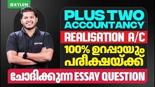 Plus Two Commerce - Accountancy | Realisation A/c 100% ഉറപ്പായും പരീക്ഷയ്ക്ക് ചോദിക്കുന്ന Essay!