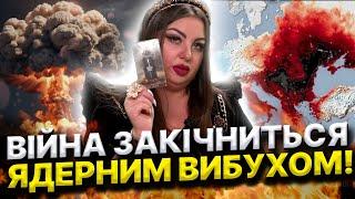 НАС ЧЕКАЮТЬ СКЛАДНІ ЧАСИ! ЗАГРОЗА ДЛЯ ЦИХ МІСТ! Анна Атаманова