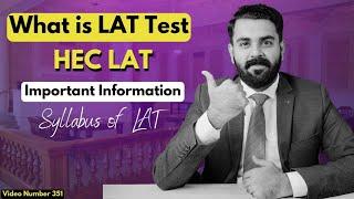 What is LAT | Syllabus of Law Admission Test | HEC LAT Test