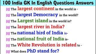 100 Important GK Questions and Answers | India GK In English Questions Answer | General Knowledge GK