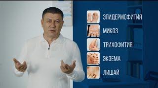 ТРИНАЗОЛ ___ ПЯТЬ БЕД - ОДИН ОТВЕТ!!!