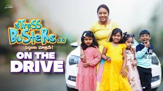 Stress Busters - On The Drive || New Episode || Suma