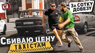 WILD RUSSIA! Illegal Taxi Drivers from the 90s Kick Newbies out of PROFITABLE PLACE!! Russian mafia!