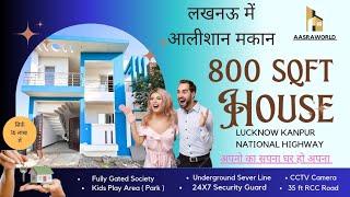 Gated society on Lucknow to kanpur National highway #aasra#home#property#house #realestateinvesting