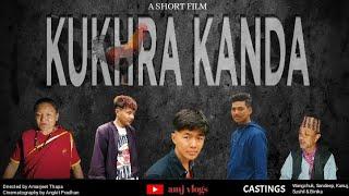 SHORT FILM - KUKHRA KANDA