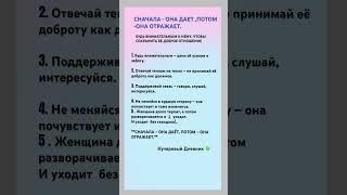 #психология