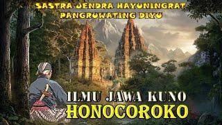 ILMU JAWA KUNO !! SASTRA JENDRA HAYUNINGRAT PANGRUWATING DIYU