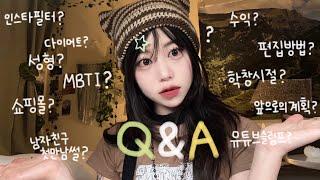 10만 기념 Q&A (+구독자이벤트!)