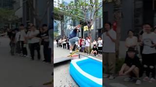 提升难度大挑战 #滑板 #滑板轩轩 #跑酷 #小孩哥 #极限运动