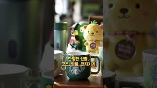 청년들이 돈버는 법: 4부 리셀(되팔기) 사업