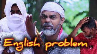 English problem| Tika Bro Tamil comedy Video