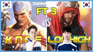 Tekken 8 ▰ KNEE (Bryan) Vs LOWHIGH (Shaheen) ▰ First To 3 Set!