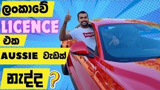 Australian Licence -Things YOU should KNOW | Footsteps in Australia | Australia Sinhala vlog