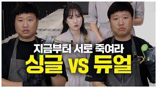 폴리싱 전문가가 말하는 싱글 vs 듀얼 싱글 폴리싱 듀얼 폴리싱 전격 비교해봄!