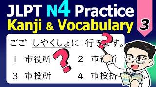 JLPT N4 Practice Test KANJI & VOCABULARY 03 -  3 Types of 30 Sample JLPT N4 Exam Questions