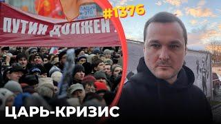 ЦБ РФ повысил ставку до 21% | МВФ: экономика РФ тормозит | Обвал экспорта металла, угля и топлива