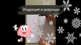 Операции мышления #обществознание #обществознаниеегэ