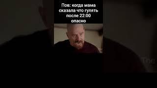 мем (72) #мем #смешно #смех #весело #прикол #приколы #ржака #смешные #ржач #шутки #во_все_тяжкие