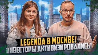 Ажиотаж инвесторов новостроек! Разбор нового проекта ЖК Северный порт от ГК  Legenda в Москве