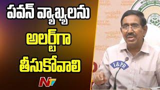 Minister Narayana Reacts on Pawan Kalyan Comments | Ntv