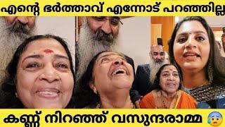 കണ്ണ് നിറഞ്ഞ് മൂർത്തി സാറിന്റെ ഭാര്യ പറഞ്ഞത് കേട്ട് ഞെട്ടി ദിവ്യ |kriss Venugopal