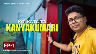 Kolkata to Kanyakumari Train Journey | 12665 Howrah Kanyakumari Express | Kanyakumari Kerala Tour