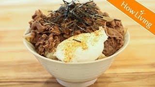 【快速料理】日本平民美食 和風壽喜燒牛丼 Japanese Sukiyaki Gyudon Beef Bowl│HowLiving美味生活