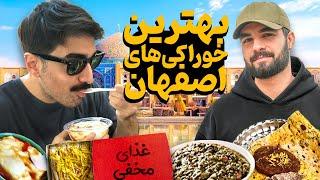 خوراکی های مخفی اصفهان رو پیدا کردم! کوله قسمت ۱