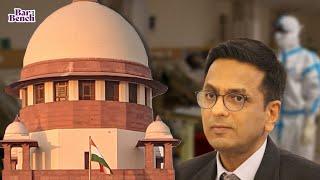 Follow National Immunization Policy for COVID, No Clampdown on information, Suo Motu case: SC Today