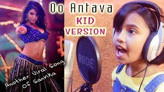 Oo Antava Pushpa Song Cover Kid Version By Sanvika #ooantava