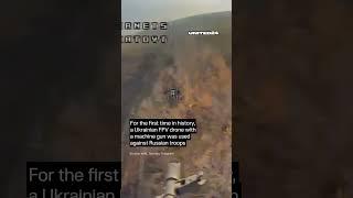 Ukrainian FPV drone with a machine gun was used against Russian troops ️For the 1st time in history