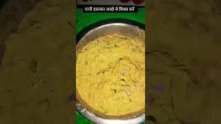 Basan ka chilla recipe #ytshorts #viralfood #recipe #food #meenu s Recipes ️# subscribe #