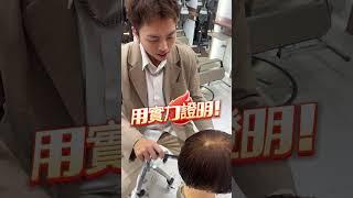 越常說「不」成功離你就越遙遠️大膽嘗試各種各樣的方法#雲林斗六美髮師#美髮師日常