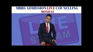 LIVE MBBS Abroad Admission 2020 - Edunom Media - India's Trusted Education Channel
