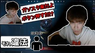 元MRG Reo、バイトで犯罪をしていた可能性が浮上