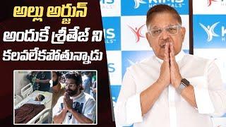 Producer Allu Aravind About Sritej's Health Condition | Allu Arjun | Manastars