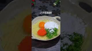 “土豆”你这样做给宝宝吃过吗？ 软软糯糯，宝宝一口一个没牙也能吃。宝宝辅食 辅食教程 小月龄辅食 辅食