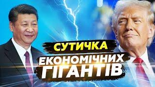 ️Трамп розпочинає ВІЙНУ проти Китаю! НАЙБІЛЬШ ГАРЯЧИЙ напрямок фронту ПРОСТО ЗАРАЗ