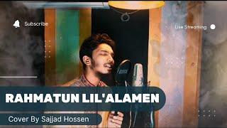 Sajjad Hossen- Rahmatun Lil'Alamen (COVER) - Vocals Only - رحمة للعالمين