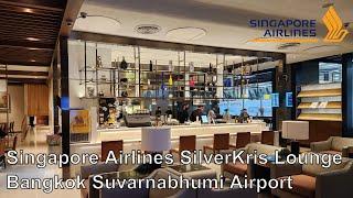 SINGAPORE AIRLINES SilverKris & TURKISH AIRLINES Lounges In Bangkok Airport | Star Alliance Gold